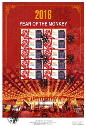 Year of the Monkey